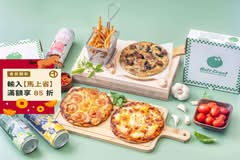 Holy Crust 好鄰脆 Pizza Express