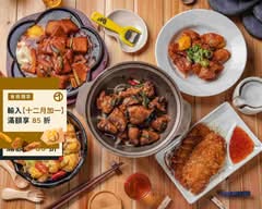 天嚐地酒 家常菜 熱炒