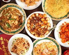 本格中華料理 香港美食園 Honkakuchukaryouri Honkonbisyokuen