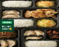 家味餃子 Kami gyoza			