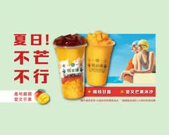 鶴茶樓 鶴頂紅茶商店 三民大昌店