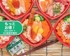 笹舟 丼丸 日本橋箱崎店 Seafood restaurant Don-Maru