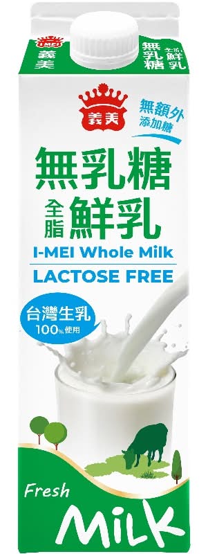 義美無乳糖全脂鮮奶900ml※實際到貨效期約4天以上 <900ml毫升 x 1 x 1Bottle瓶>