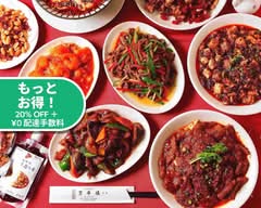 京華樓 本館 Kyokarou Main Restaurant