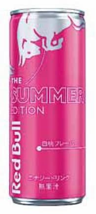 59_レッドブル【サマーエディション】（250ml）