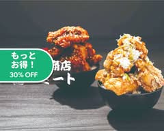 【サクッと爆上げ!!爆盛鶏唐丼】唐揚げ商店鳥一ミート 春日井岩野店