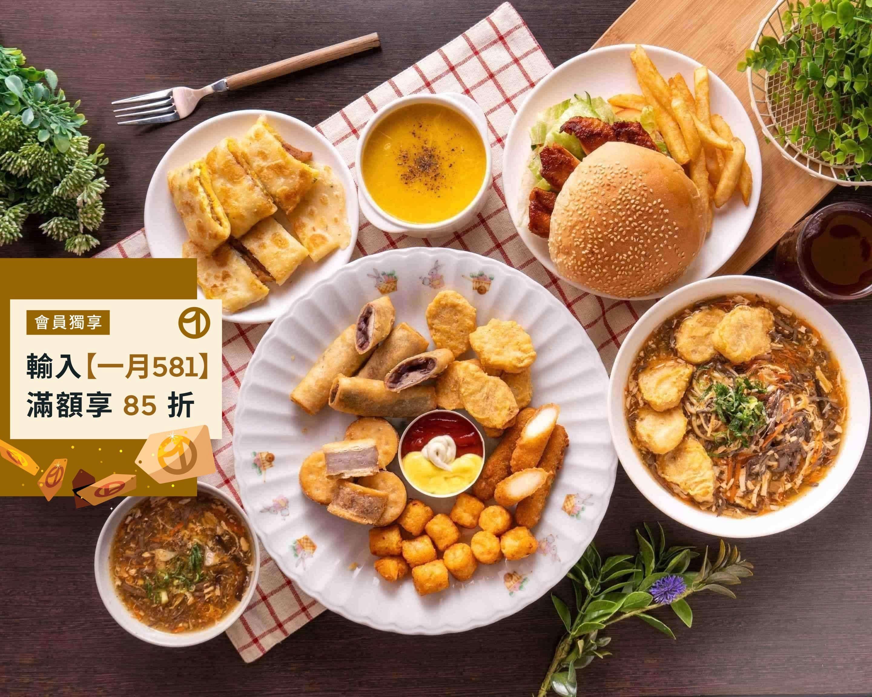 福樂寶早午餐的菜單和價目表| 台北外送| Uber Eats