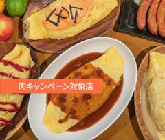 オムライス　Cafe＆Bar　カクテルラボ