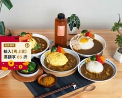 山內三村熟成咖哩