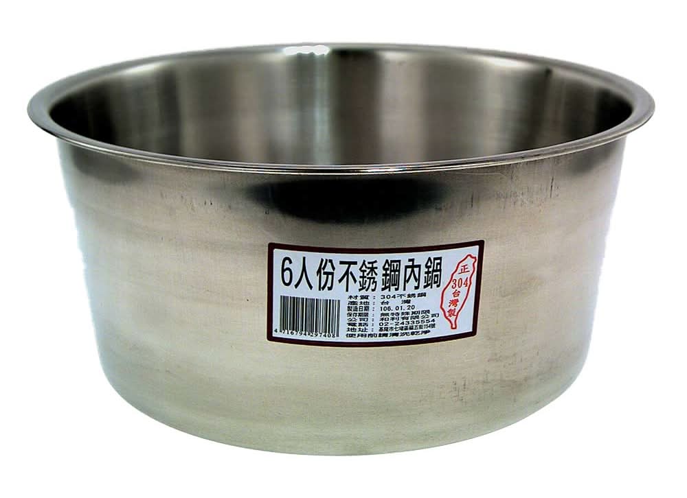 304不鏽鋼6人份內鍋 <1PC支 x 1 x 1PC支>