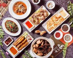 馬六甲馬來西亞風味餐廳 關新店