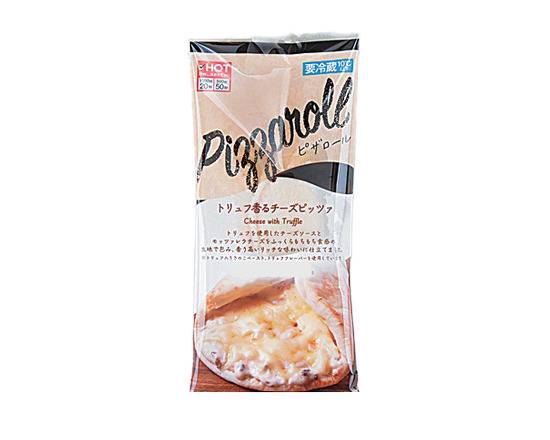 【調理パン】ピザロール≪トリュフ香るチーズピッツァ≫(1個)*