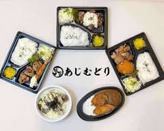 【ご飯大盛り無料】あじむどり 都島店 Ajimudori Miyakojimaten