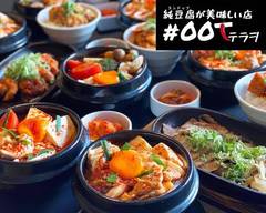純豆腐が美味しい店#00Tテラヲ delicious Sundubu #00TTerao