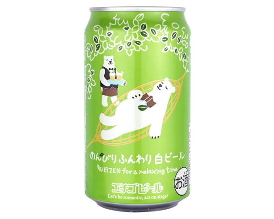 のんびりふんわり白ビール　350ml　J-037