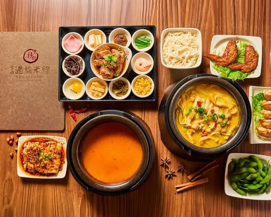 Dix secondes nouilles十秒到云南过桥米线 🍜