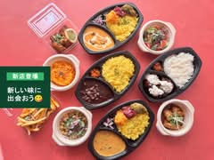 【スパイスカレー専門店】福重はくさん亭