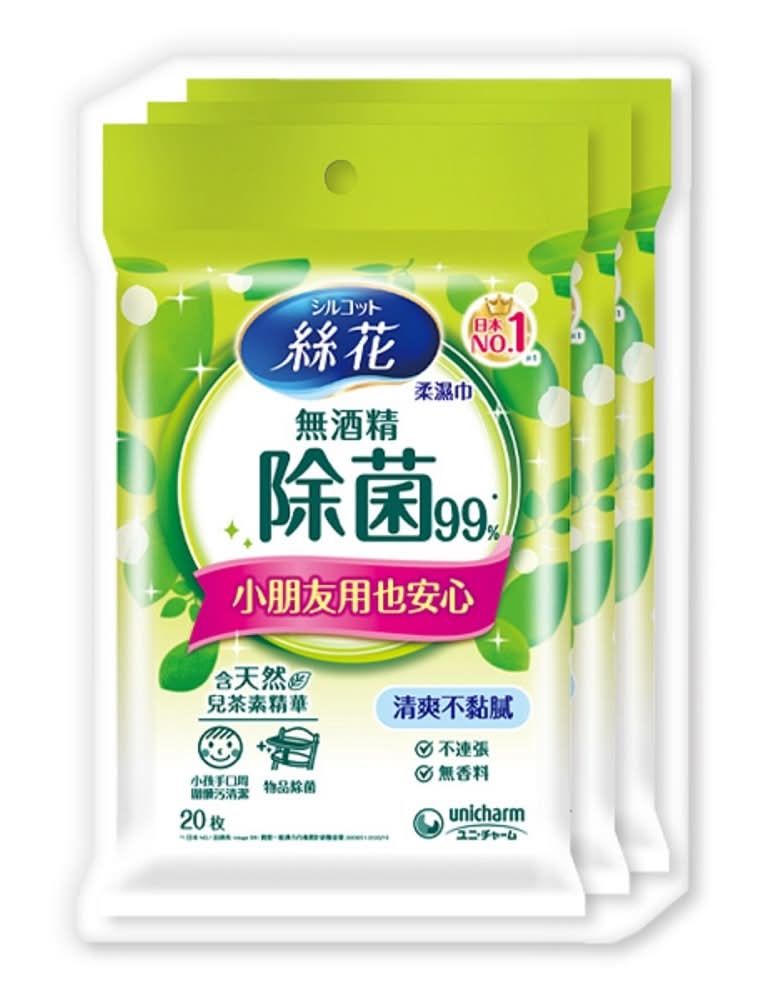 絲花無酒精除菌99柔濕巾20片 <20PC片 x 3 x 1PACK包>