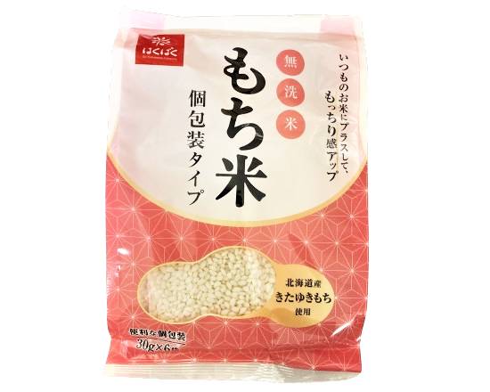 25_はくばく　無洗米もち米　個包装（180g）