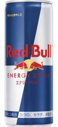 レッドブル 缶 (250mL)