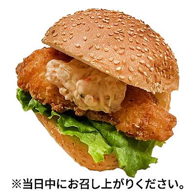 サクサク　チキンバーガー　１個　※当日中にお召し上がりください