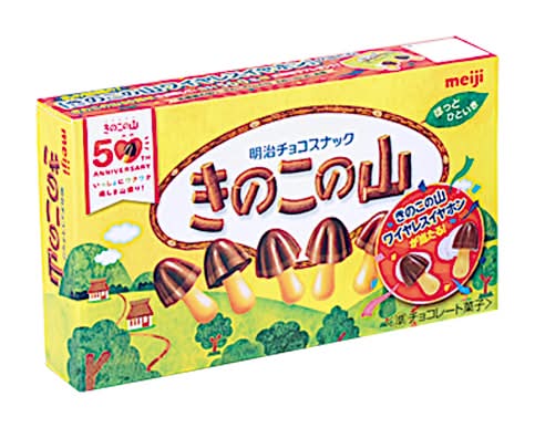 ◎きのこの山(66g)