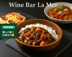 【特製スパイスカレーと創作パスタ&ピザの専門店】ラメール