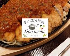 私��のごはん屋さん Don menu(ドン ムニュ)　watashinogohanyasan Don menu