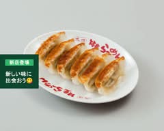 筑豊ラーメン山小屋 エルミ鴻巣店