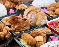 【お母さんの手作り弁当】おべんとや obentoya