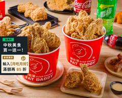 胖老爹 松山店