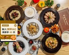 捲捲麵Roll Roll Pasta
