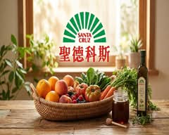 聖德科斯 三峽北大