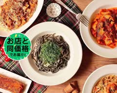 手打ちパスタ専門店 ナナイロパスタ NaNairo PasTa