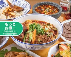 西安ビャンビャン麺 西北高家亀戸店