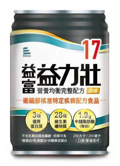 益富 益力壯17營養均衡完整配方 - 原味 (250 mL)