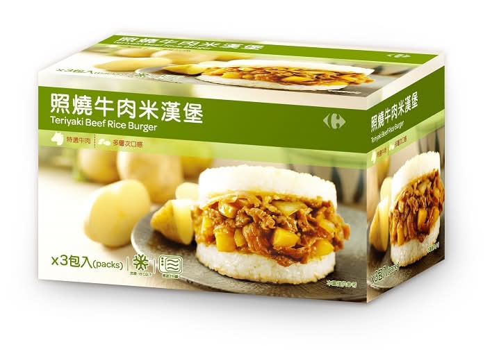 家樂福照燒牛肉米漢堡-160gx3 <160g克 x 3 x 1Box盒>