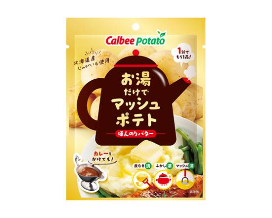 406068：カルビーポテト お湯だけでマッシュポテト ほんのりバター 35G / Calbeepotato Mashed potatoes plain with just hot water 35G