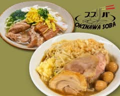 二郎系インスパイアの店の出前・宅配・テイクアウトメニュー ...