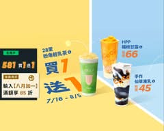 CoCo都可 南京五店