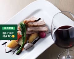 【地元の食材を活かしたイタリアン】Ristorante Kishine（リストランテ キシネ  ）