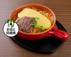 下北沢たまごけん