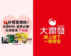 大潤發 鳳山店 RT-MART
