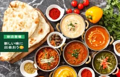 Laxmi Indian Restaurant