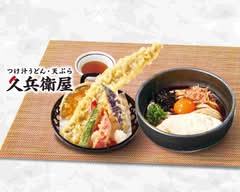 久兵衛屋 蓮田店