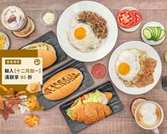 德克莎拉早午餐