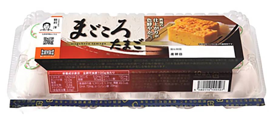 都路のたまご まごころたまご (10 入)