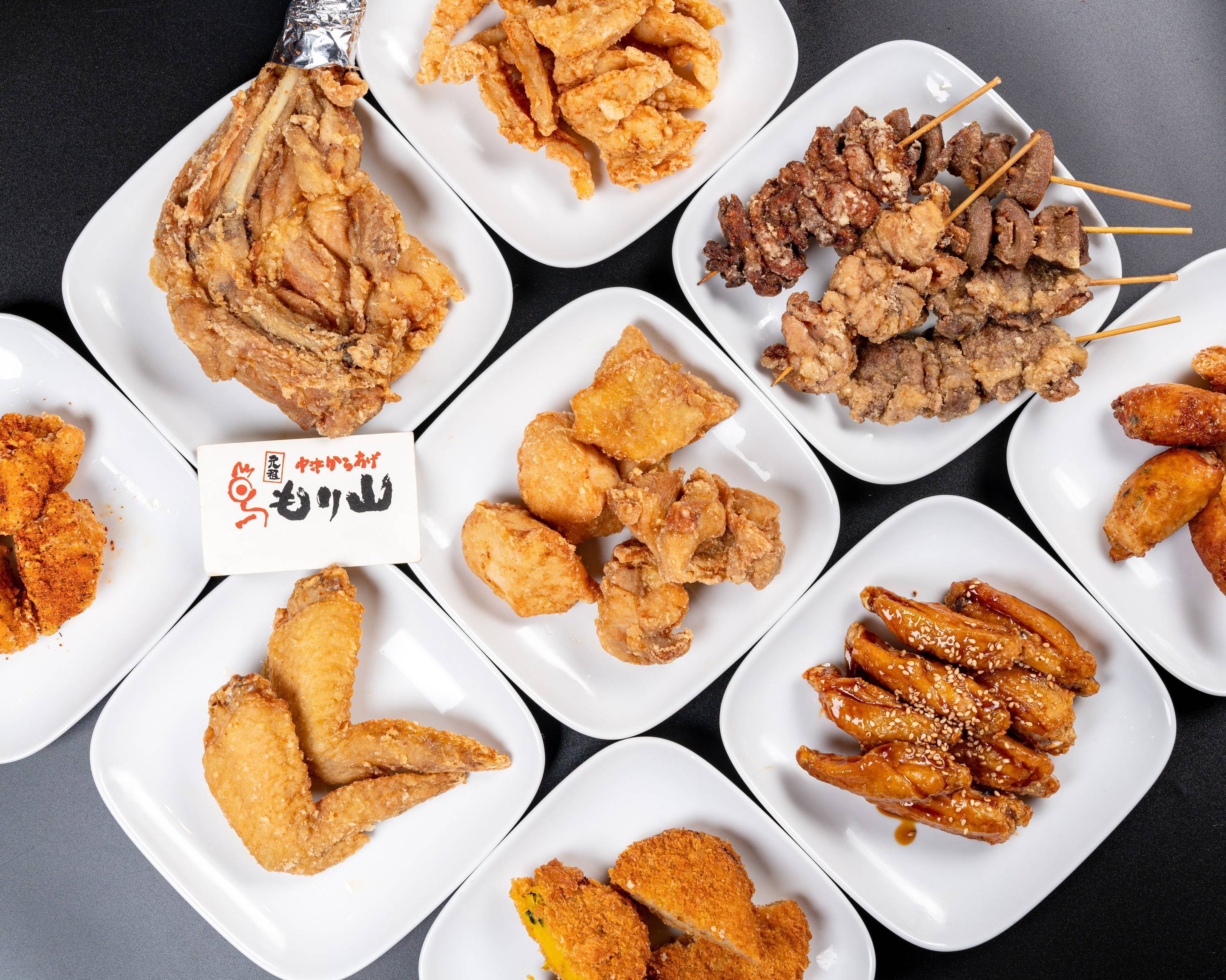 元祖中津からあげもり山西新店 Ganso Nakatsu Karaage Moriyama