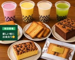 つきぐまカステラ&タピオカflor flor(フロル フロル)
