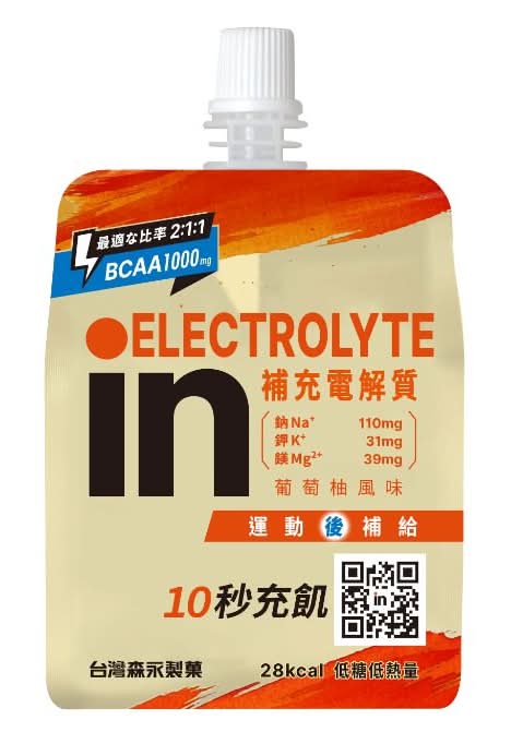 森永In果凍(電解質)